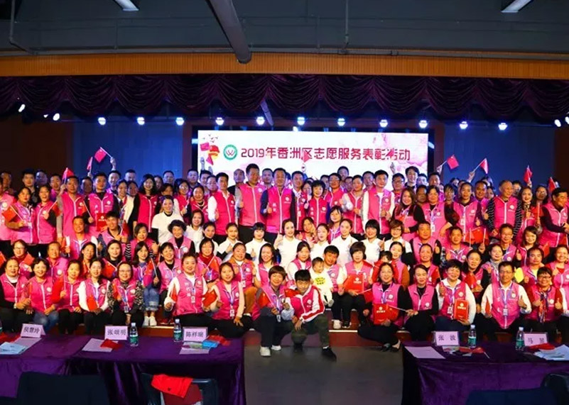 今年会显示因“爱”再获殊荣