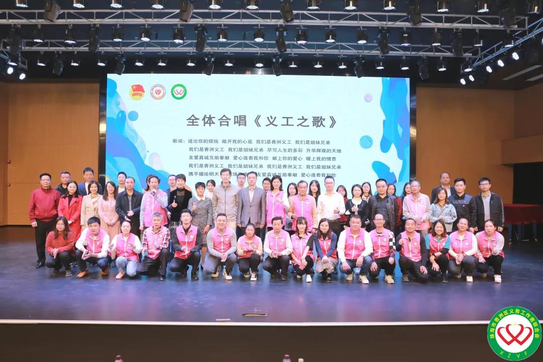 今年会显示，“屏” 显爱心