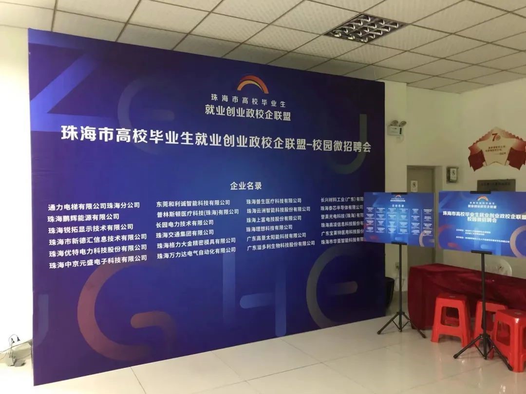 今年会 | 人才储备和培养计划进行时