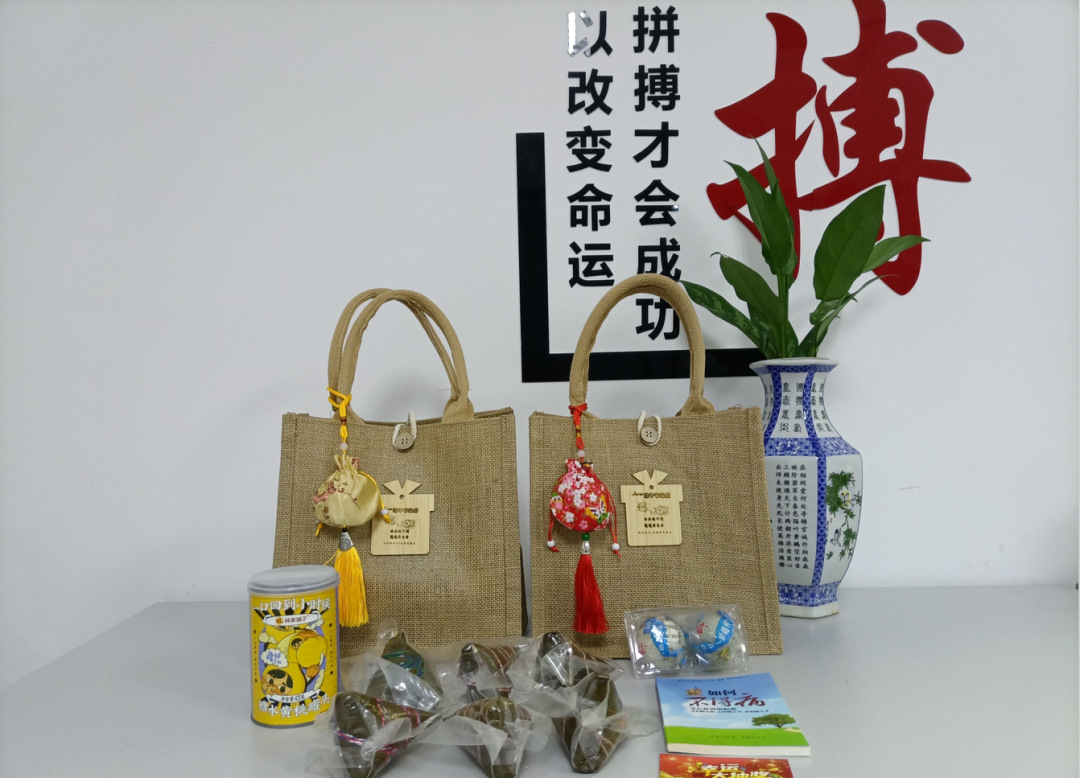 今年会显示 | 浓情“粽”意，与您共度端午佳节