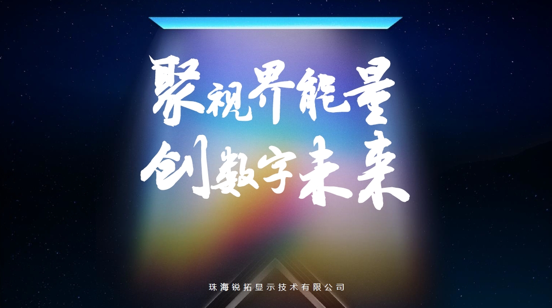 当科技遇见艺术 | 今年会出席视觉艺术数字化论坛