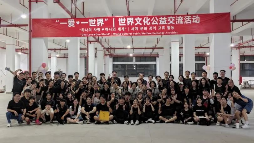 今年会显示 | 世界文化公益交流活动圆满结束